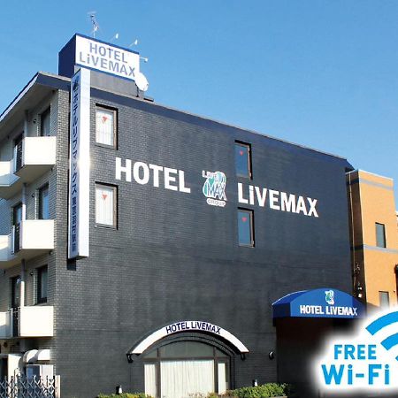 โฮเทล ไลฟ์แม็กซ์ บัดเจ็ต โตเกียว ฮามูระ เอกิมาเอะ Hotel Hamura ภายนอก รูปภาพ