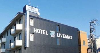 โฮเทล ไลฟ์แม็กซ์ บัดเจ็ต โตเกียว ฮามูระ เอกิมาเอะ Hotel Hamura ภายนอก รูปภาพ