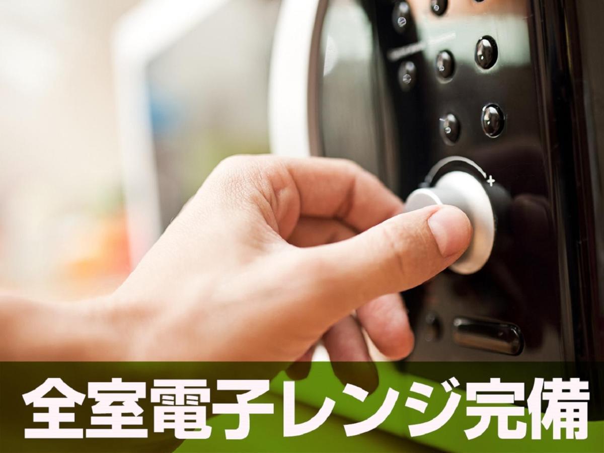 โฮเทล ไลฟ์แม็กซ์ บัดเจ็ต โตเกียว ฮามูระ เอกิมาเอะ Hotel Hamura ภายนอก รูปภาพ