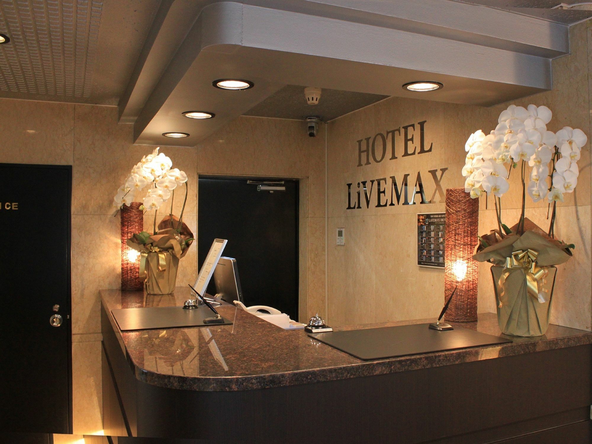 โฮเทล ไลฟ์แม็กซ์ บัดเจ็ต โตเกียว ฮามูระ เอกิมาเอะ Hotel Hamura ภายนอก รูปภาพ