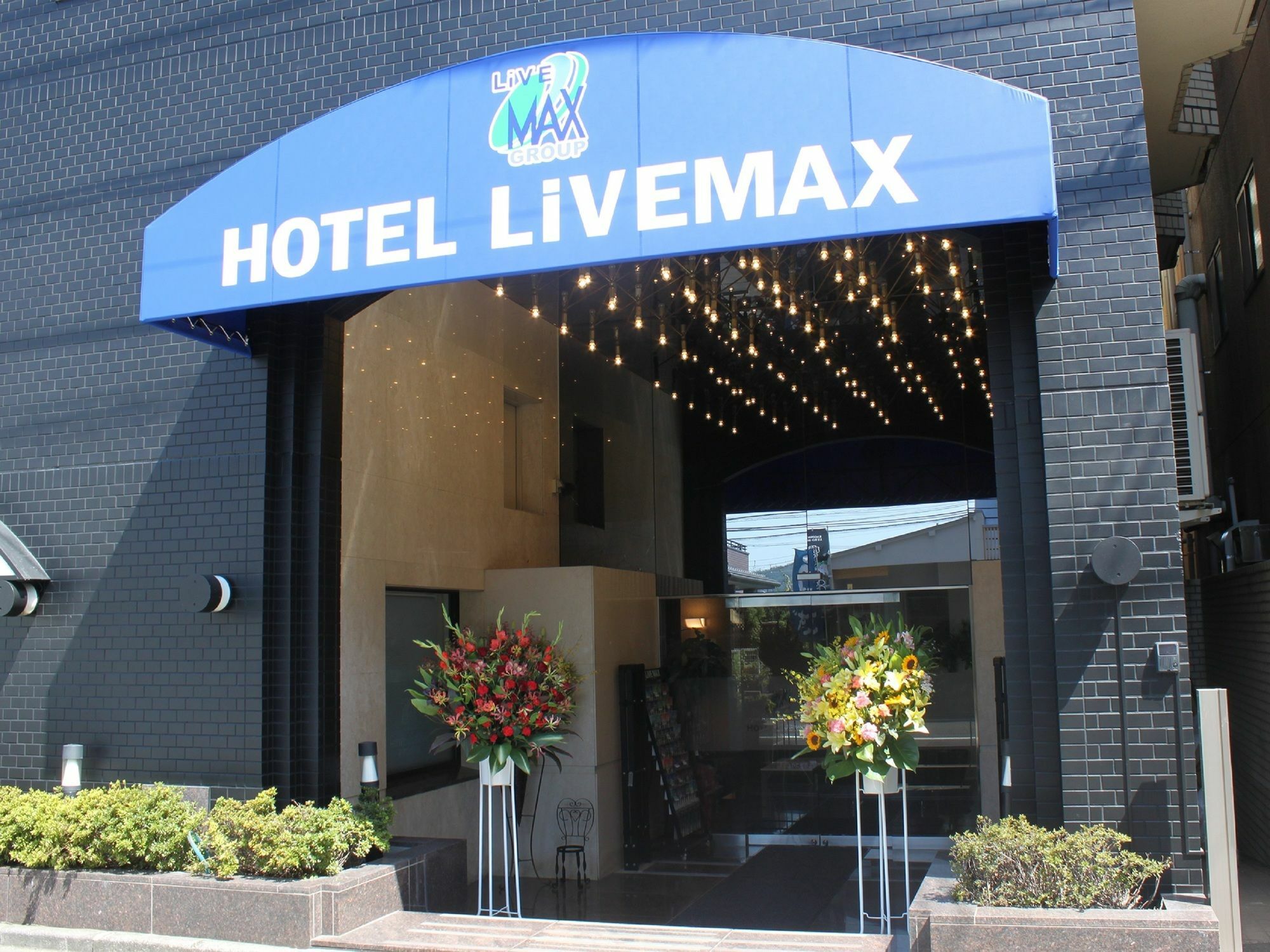 โฮเทล ไลฟ์แม็กซ์ บัดเจ็ต โตเกียว ฮามูระ เอกิมาเอะ Hotel Hamura ภายนอก รูปภาพ